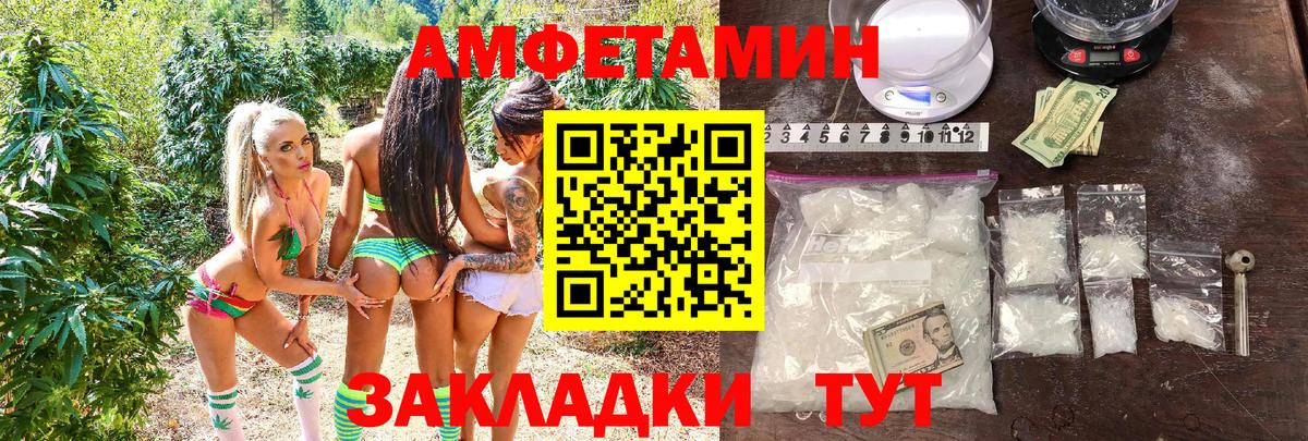 Алушта  Амфетамин  Вход с VPN  АМФ 98% 