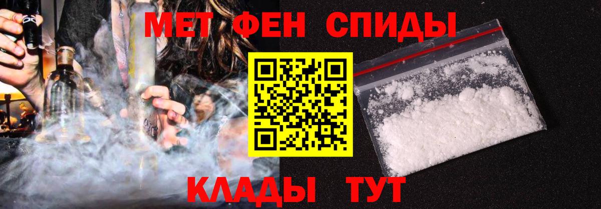 Меф МЯУ МЯУ   МЕФ  Канабис  Марихуана  Алушта  ГАШИШ  Вход с VPN 