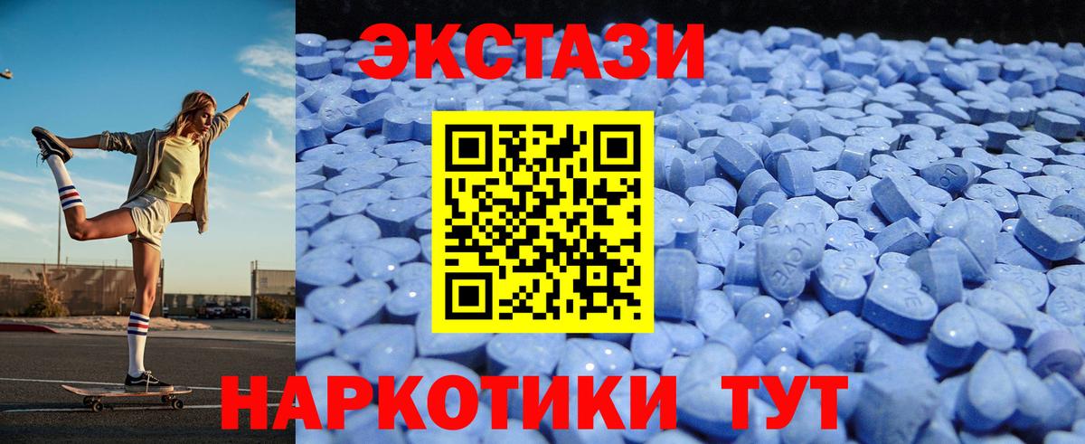 ЭКСТАЗИ бентли Алушта