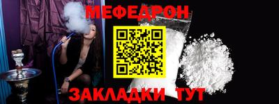 mix Первоуральск