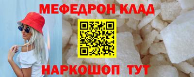 соль ск Пенза