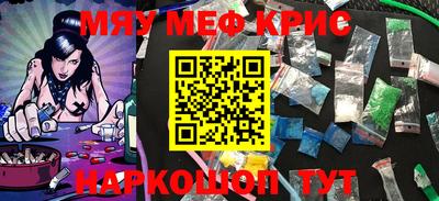 mix Первоуральск