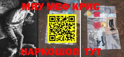 скорость Абакан