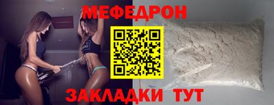 прущая мука Азнакаево