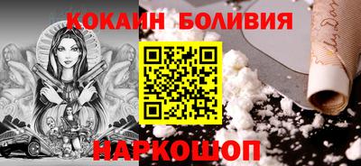 мяу мяу кристалл Партизанск