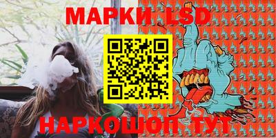 мяу мяу кристалл Партизанск