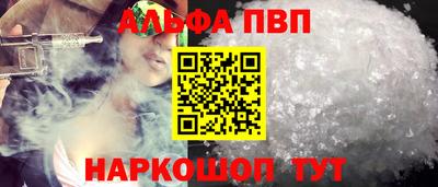 соль ск Пенза