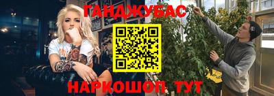 мяу мяу кристалл Партизанск