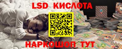 мяу мяу кристалл Партизанск