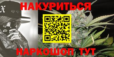 мяу мяу кристалл Партизанск
