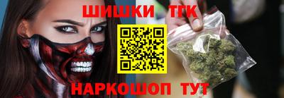 соль ск Пенза