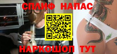 соль ск Пенза