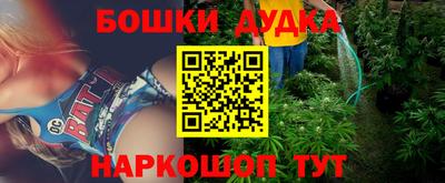 мяу мяу кристалл Партизанск