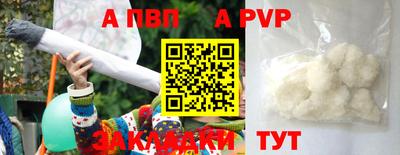 прущая мука Азнакаево