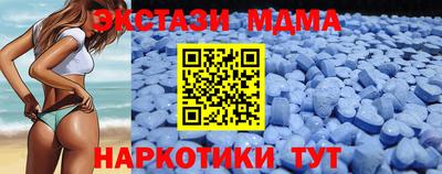 mix Первоуральск