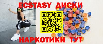 соль ск Пенза