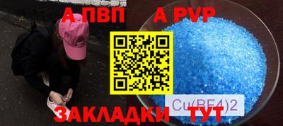 скорость Абакан