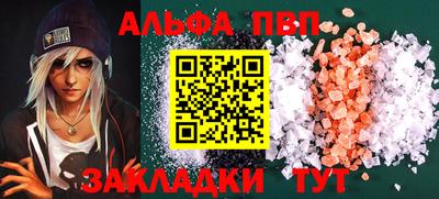 скорость Абакан