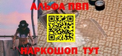 соль ск Пенза