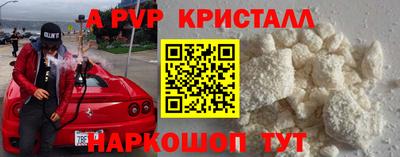 наркотики Рыбинск