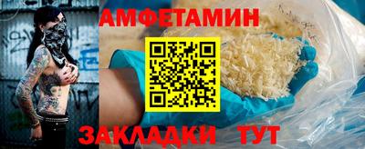 мяу мяу кристалл Партизанск