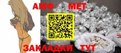 соль ск Пенза