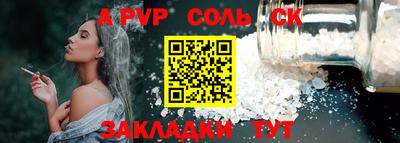 скорость Абакан