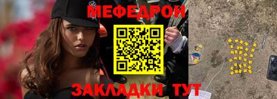 прущая мука Азнакаево