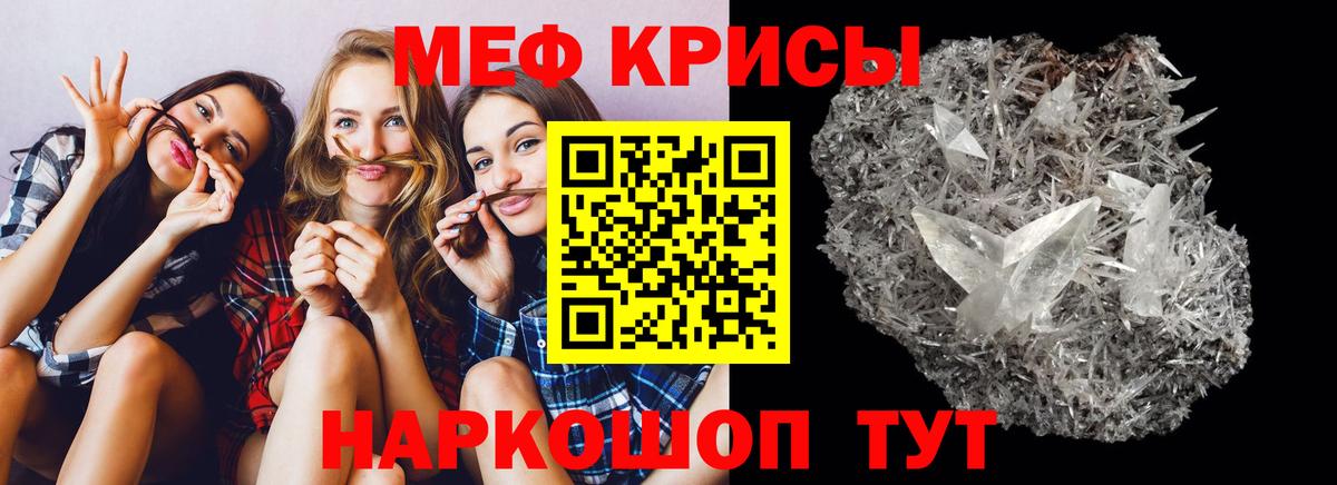 Мефедрон мяу мяу  МЯУ-МЯУ 4 MMC  МЯУ-МЯУ  Меф  где можно купить наркотик  Алушта  hydra вход  Вход с VPN 