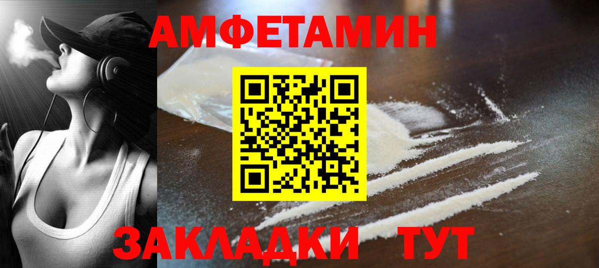 МЕТАМФЕТАМИН мет Алушта