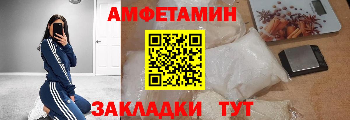 Метамфетамин Декстрометамфетамин 99.9%  Метамфетамин Декстрометамфетамин 99.9%  Алушта 