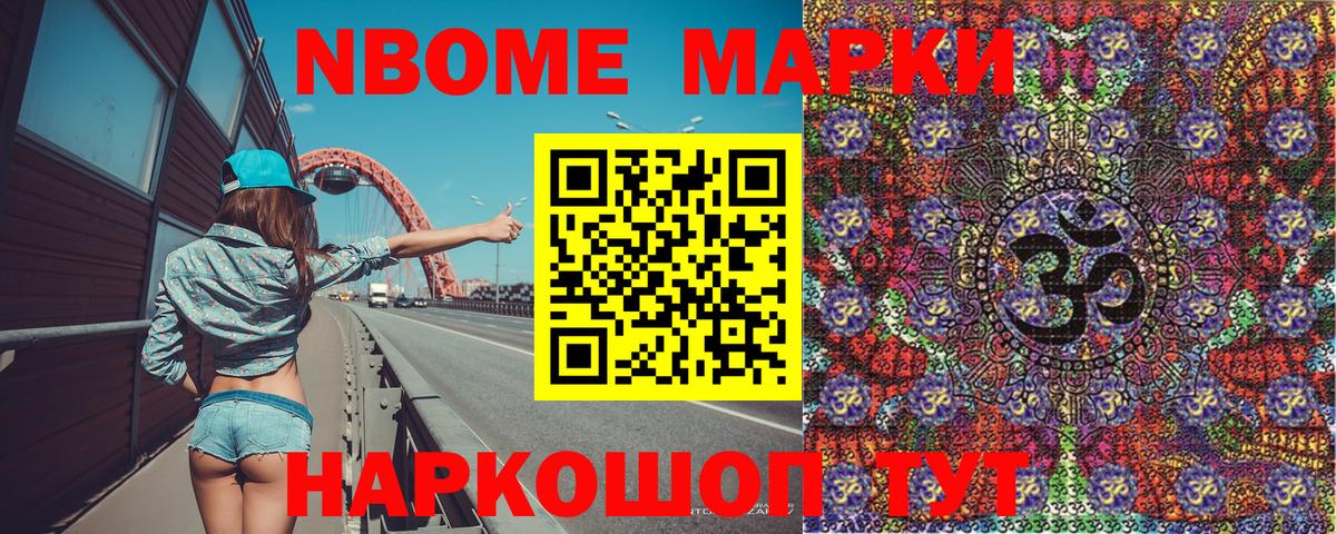 Наркотические марки 1,5мг  Вход с VPN  Алушта  Наркотические марки 1,5мг 