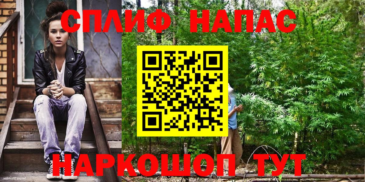 Бошки Шишки MAZAR  Марихуана марихуана  Вход с VPN  Алушта  Бошки марихуана LSD WEED 